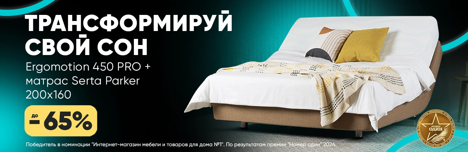Баннер 1