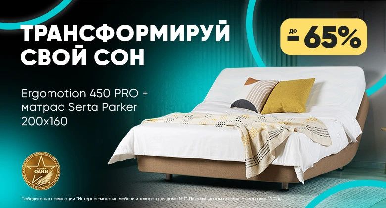 Баннер 1